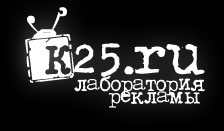 K25 -  